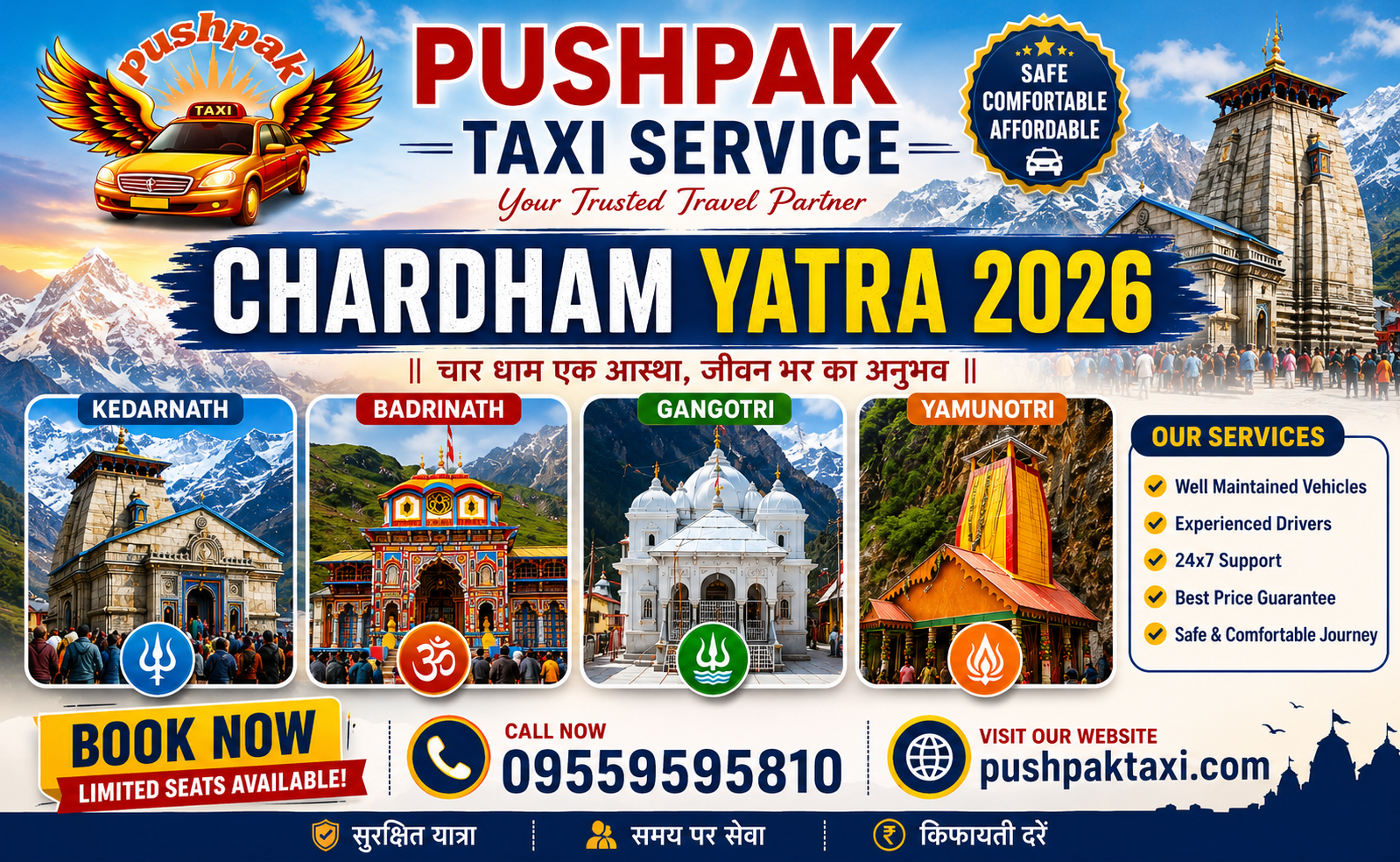 Sonprayag to Chopta Cab @ ₹ 9/km | Pushpak Taxi Service